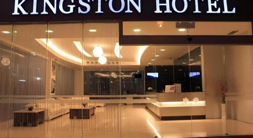 Kingston Hotel Kota Kinabalu Dış mekan fotoğraf